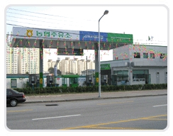 강릉원예농협 주유소