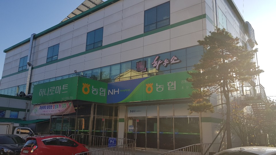 초당지점